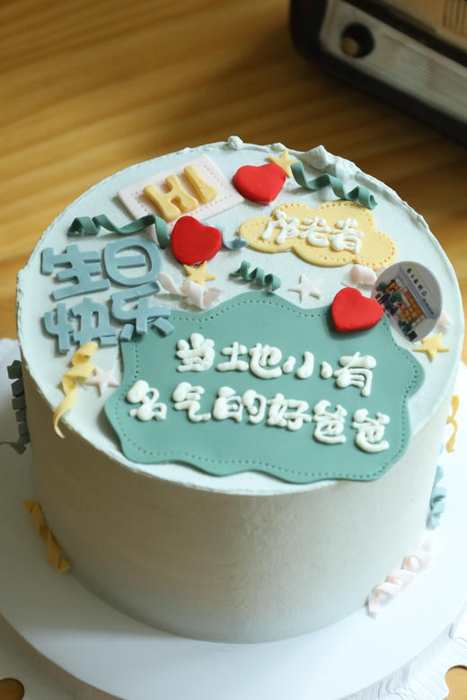 当地小有名气的～ 商品图0