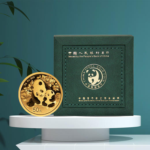 【全款订】2024年熊猫金质纪念币（Au999） 商品图2