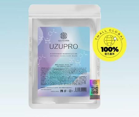 UZU逆龄面膜 商品图0