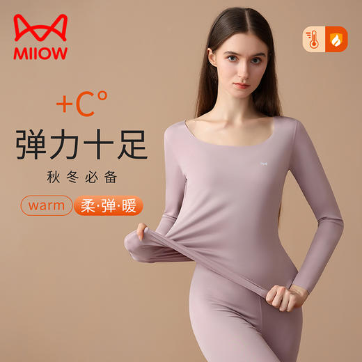【莫代尔无痕速暖】【猫人】【M-2XL】女士超薄软糯打底保暖内衣套装 商品图2