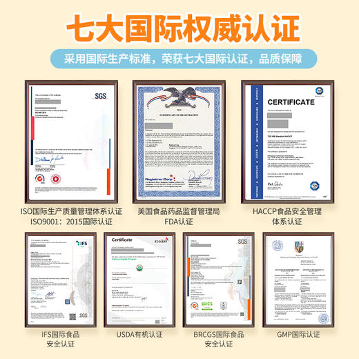 【团购】NaturElan呐兔钙+维D软糖 60粒 商品图4