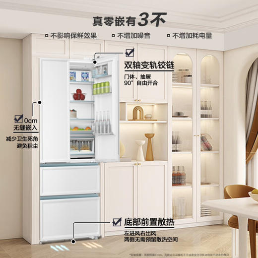 海尔（Haier）冰箱 BCD-501WGHFD14W9U1 商品图10