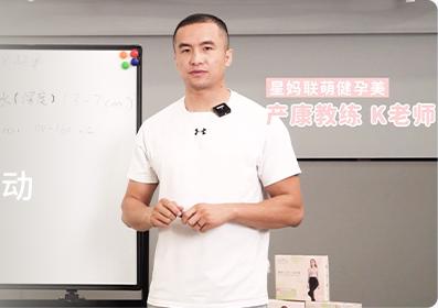 第二集 根据B超单 了解自己是否适合运动 商品图0