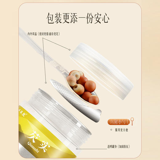 【官方正品】云南白药七花芡实200g 道地中药材鸡头米煲汤煮粥 商品图3