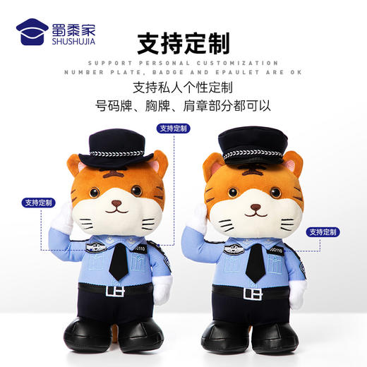 【虎子虎妞（可定制）】定制萌虎毛绒玩偶礼品礼物 可爱公仔布娃娃 商品图1