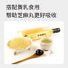 核桃芝麻丸（麦芽糖版）600g【300g*2瓶】 商品缩略图7