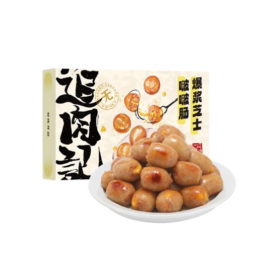 爆汁芝士玉米啵啵肠 |  一口一颗皮脆肉弹啵啵爆汁 ≥75%肉含量+≥6车达芝士  鲜嫩肉肠与香甜芝士的碰撞 奶香浓郁一口爆浆 商品图4