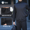 【实付满399送保温杯】【春秋体能训练套装】透气速干运动套装 户外通勤训练外套长裤子 商品缩略图7