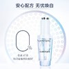 兰蔻 净澈焕肤亮白精华液 商品缩略图2