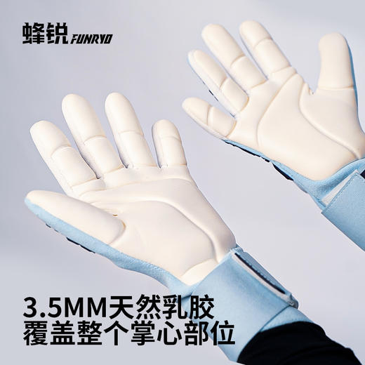 蜂系列专业级一体织门将手套234210102 商品图4