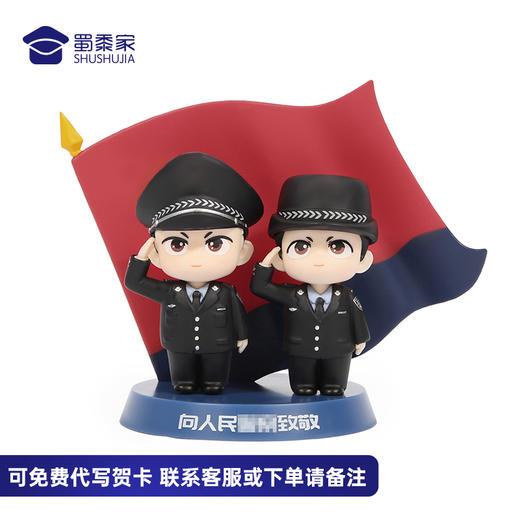 【蜀黍家三代公仔-致敬蜀黍 】全新造型玩具手办，为你定制的精美收藏级文创公仔摆件送礼礼品礼物 商品图0