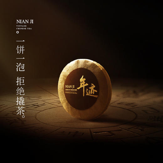 年迹—白毫银针系列！ 商品图6