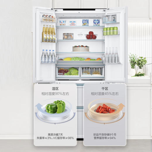 海尔（Haier）冰箱 BCD-501WGHFD14W9U1 商品图5