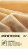 佳丽斯牛奶绒四件套双面加厚珊瑚绒床单法兰绒被套床上用品冬季绒 商品缩略图3