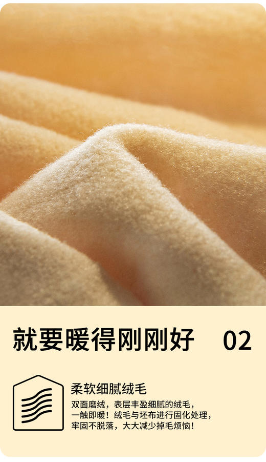 佳丽斯牛奶绒四件套双面加厚珊瑚绒床单法兰绒被套床上用品冬季绒 商品图3