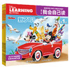 迪士尼我会自己读 第1级(网络版)(全4册) 商品缩略图0