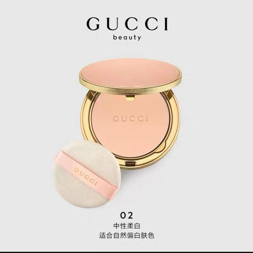 GUCCI彩妆 古驰 柔焦凝光粉饼系列 商品图2