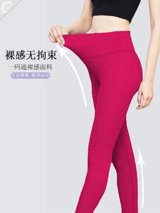 《5送2，10送5》哈瓦塔一码通2.0无尺码超柔裸感九分小脚裤H321127 商品图1