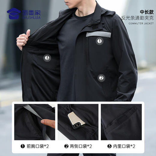 【升级款反光条通勤夹克】男款连帽透气 户外训练防风外套 商品图6