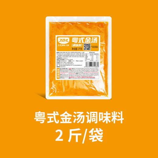 【顺丰专链】中餐系列 体验装 合集 商品图5