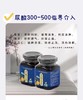 【祛湿气降尿酸去痛风】菊苣佛手草本膏（180g/瓶） 商品缩略图3