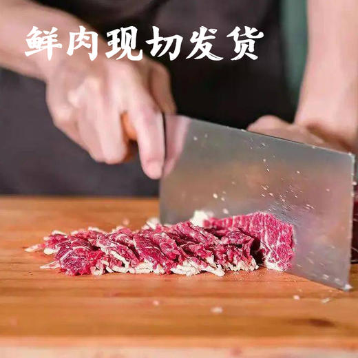 千禧潮记牛肉火锅套餐20件套【顺丰冷链】 商品图2