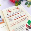 文言文一点都不难 （全5册） 商品缩略图4