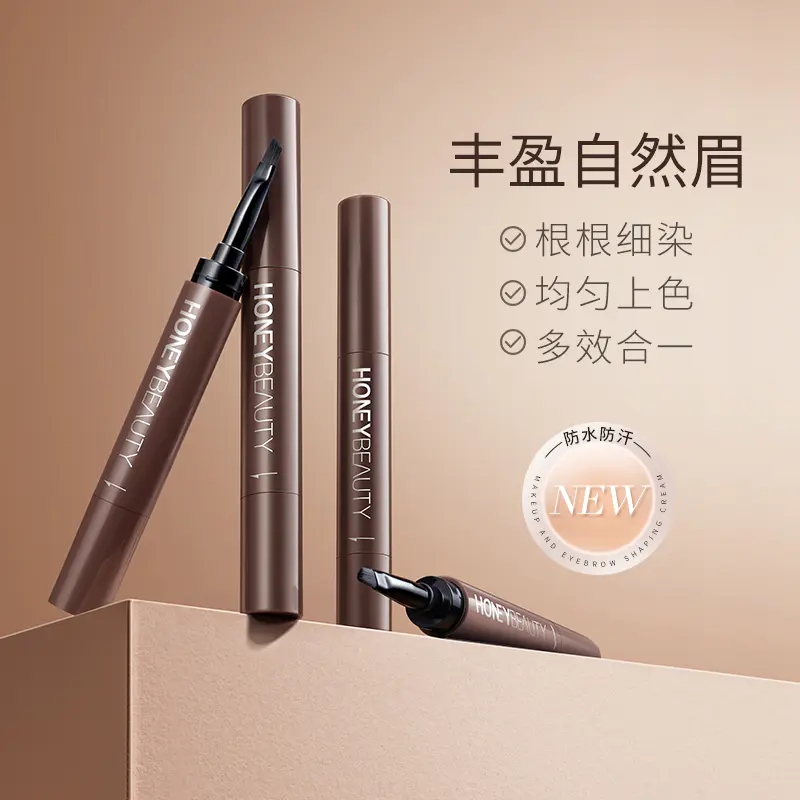 [眉膏]【9.9元特价丨29.7元任选3件 | 单笔满59元送卡皮巴拉迷你收纳包】透蜜 持妆塑形眉膏（3件起购，拍下3件立减）