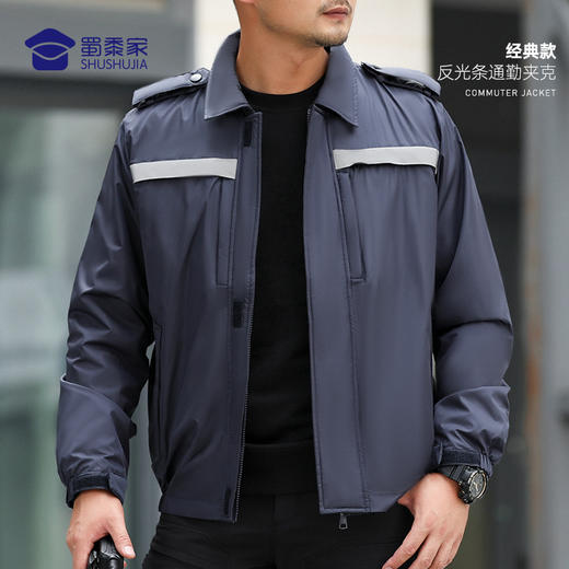 【升级款反光条通勤夹克】男款连帽透气 户外训练防风外套 商品图9