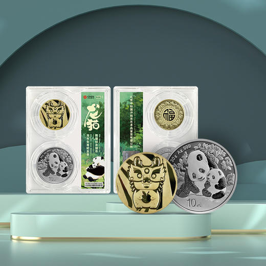 【现货】2024年熊猫30克纪念银币（Ag999） 商品图5