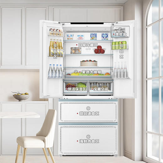海尔（Haier）冰箱 BCD-501WGHFD14W9U1 商品图7