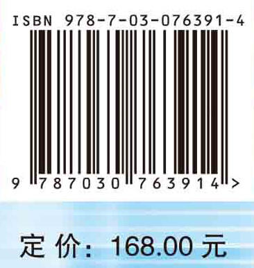 “一带一路”高质量发展报告——科技创新与科技合作 商品图2