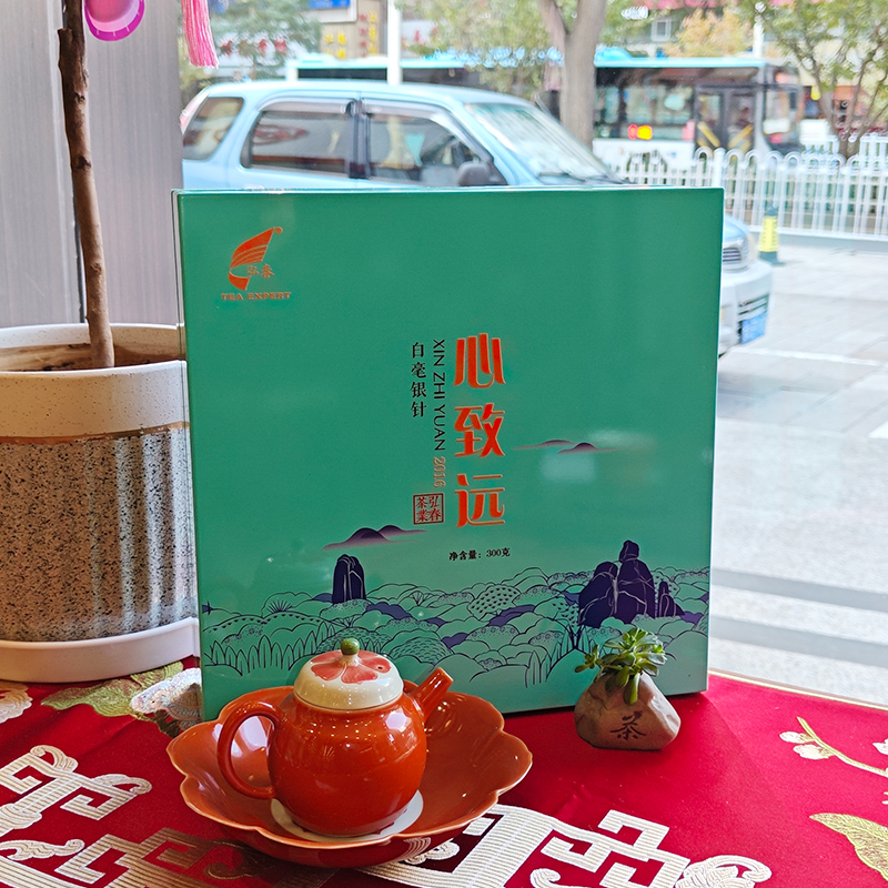 心致远白毫银针饼木礼盒