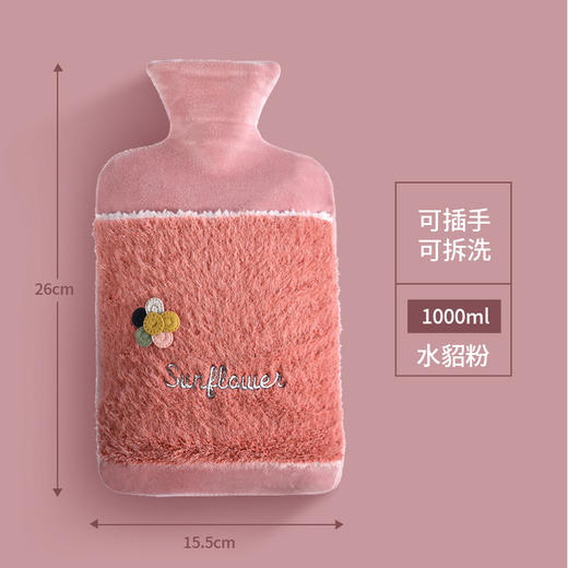 暖水袋灌水大号防爆加厚pvc橡胶内胆家用可爱卡通毛绒注水热水袋 商品图13
