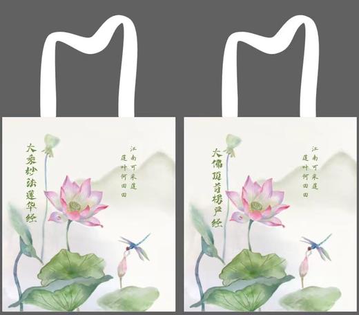 彩印帆布袋 商品图0