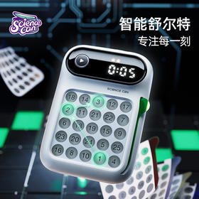 科学罐头舒尔特方格  每天畅玩10分钟，让孩子轻松玩出专注力
