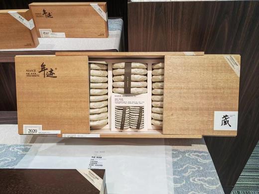 年迹福鼎寿眉超值囤茶礼2020年福鼎寿眉2600g自饮商务高端礼盒装 商品图7