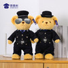 【制服站姿熊阿正&小艺】可定制小熊玩偶儿童毛绒玩具公仔布娃娃送礼礼品礼物 商品缩略图5