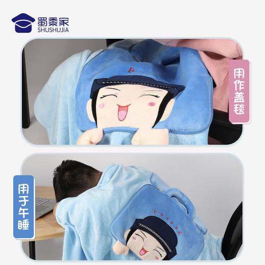 【手提式儿童抱枕】抱枕被子二合一 创意卡通午睡枕/腰靠 商品图3