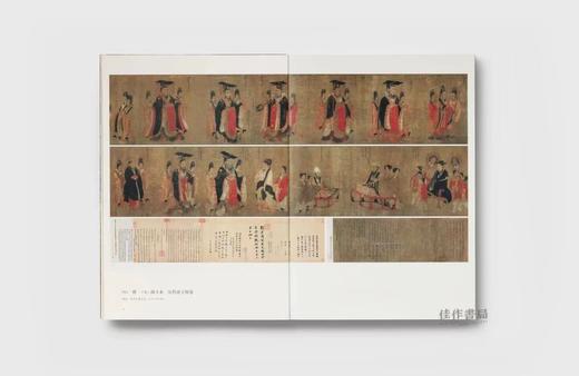 重磅推荐！！《龙之国的传说：波士顿美术馆藏唐宋元书画》（附《陈容九龙图卷》），吴同 编著，田谧 译，8开，精装+平装，约650页。北京大学出版社2023年7月一版一印。 商品图6