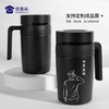 【可定制温显手柄保温杯】室内不锈钢泡茶水杯 大容量显温保温杯 商品缩略图1