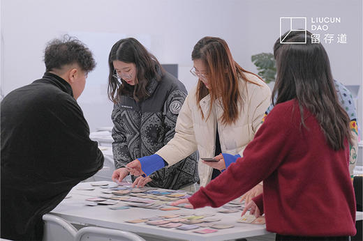 留存道家庭全景模拟分类卡片 商品图2