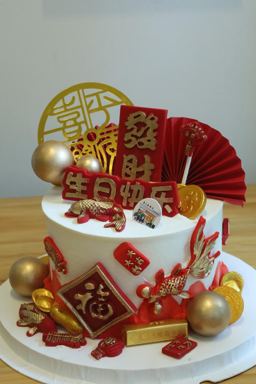 喜乐发财 商品图3