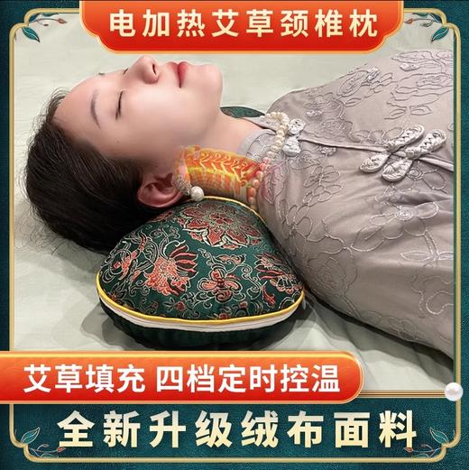 【艾灸枕  发热艾草骨头枕】电加热艾草颈椎骨头枕艾灸热敷护颈椎睡觉专用助睡眠多功能养生枕 商品图2