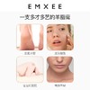 【母婴用品】EMXEE嫚熙羊毛脂修护膏 商品缩略图2