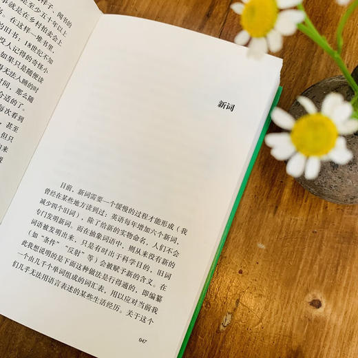 我为什么写作 乔治·奥威尔 著 文学 商品图2