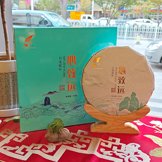 心致远白毫银针饼木礼盒 商品图2