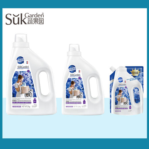 SukGarden蔬果园蓝风铃香水柔软洗衣液2KG/1.25kg/500g 商品图1