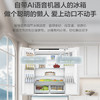 海尔（Haier）冰箱 BCD-501WGHFD14W9U1 商品缩略图8