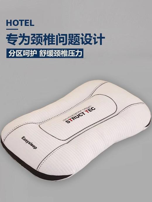 【下架】自然醒睡眠科技枕头护颈椎男助睡眠不塌陷整头枕芯家用一对学生宿舍单人睡觉专用SXM 商品图4